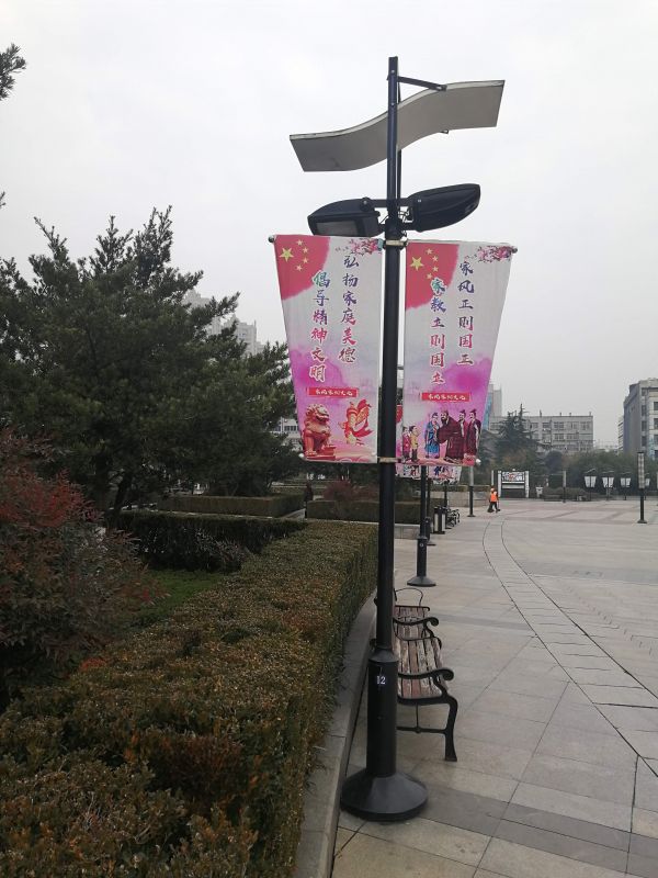 人民廣場西南區家風家訓1