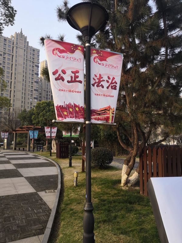 小東門廣場北側社會主義核心價值觀6