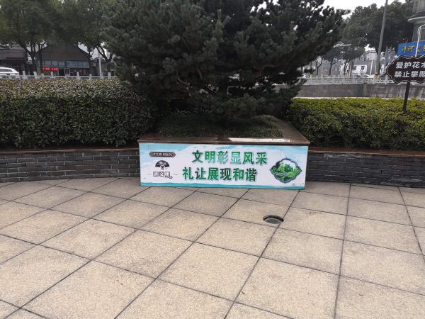 小東門廣場南側保護環境4