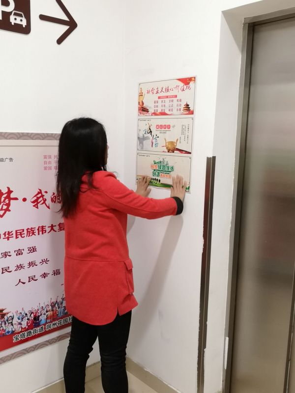 大統華超市黃山南路店