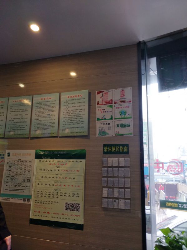 賓館酒店