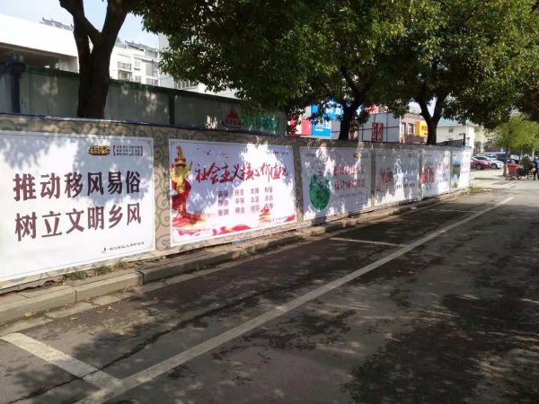 興港西路中國銀行外圍圍擋