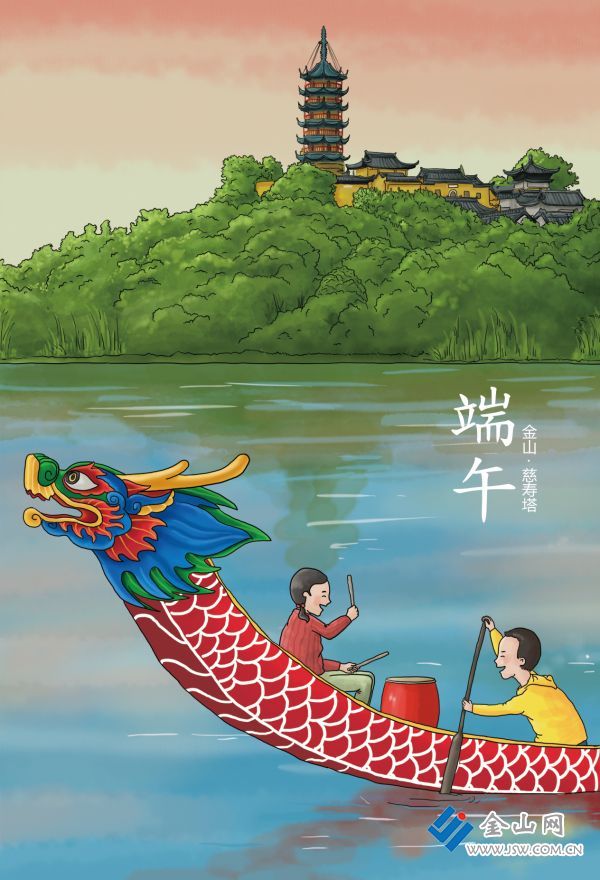 端午