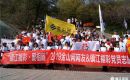 2019网友黄明节圌山环保行