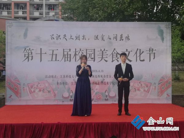 QQ图片20190419224449