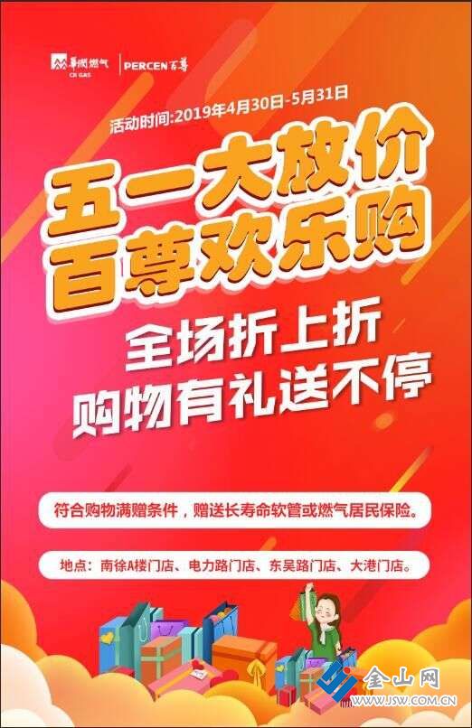 微信圖片_20190428151407