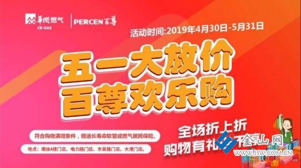 微信圖片_20190428151356