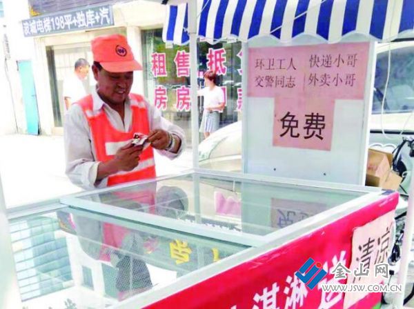 QQ截圖20190730113142