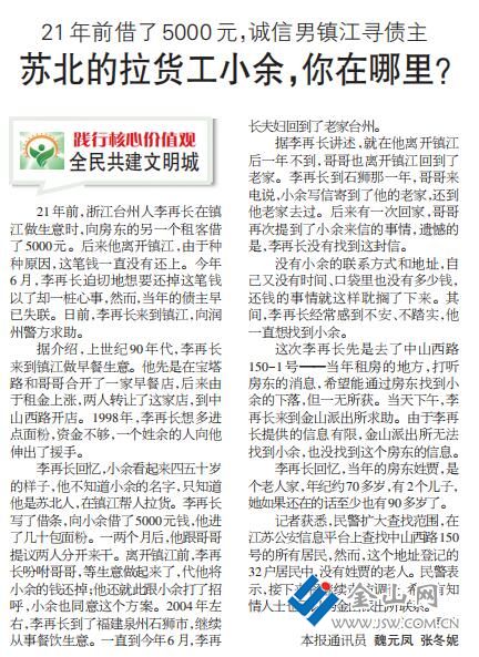 QQ截圖20190816100502