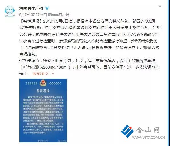 微信圖片_20190914015213