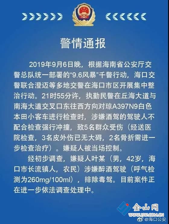 微信圖片_20190914015219