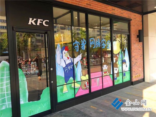 跨界融合！镇江创新打造”网络安全”主题餐厅