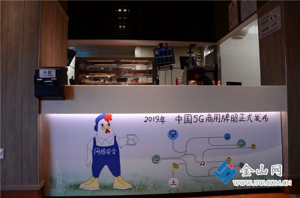 跨界融合！镇江创新打造”网络安全”主题餐厅