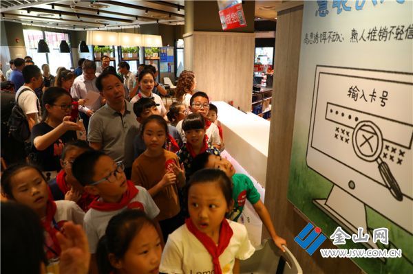 跨界融合！镇江创新打造”网络安全”主题餐厅