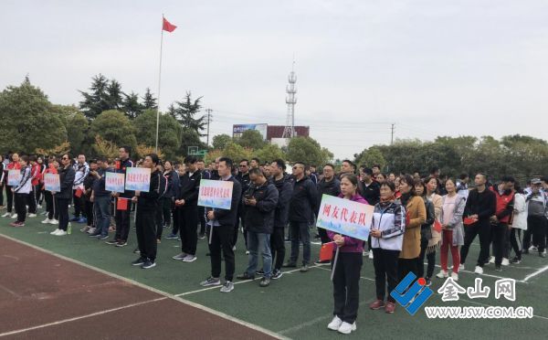 【新时代新作为新篇章】网友、村民同台竞技农民运动会精彩纷呈(图1)