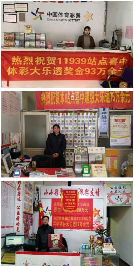 QQ截圖20200103154138