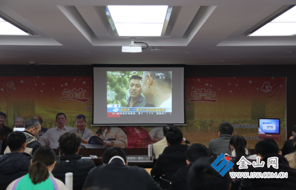 QQ截圖20200103154308