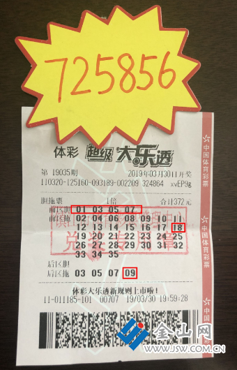 QQ截圖20200103154749