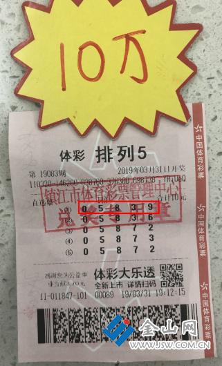 QQ截圖20200103154806