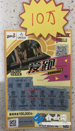 QQ截圖20200103154927