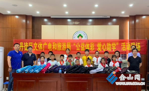 QQ截圖20200103155730