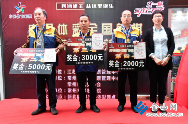 QQ截圖20200103162439