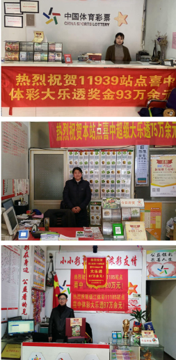 QQ截圖20200103164227