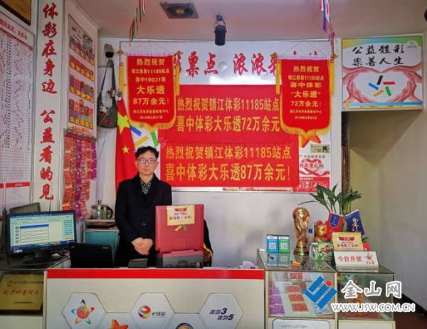 QQ截圖20200103164842