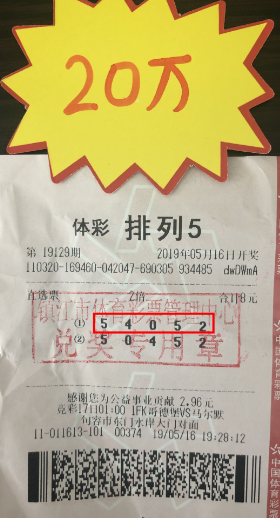 QQ截圖20200103165750