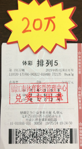 QQ截圖20200103165920