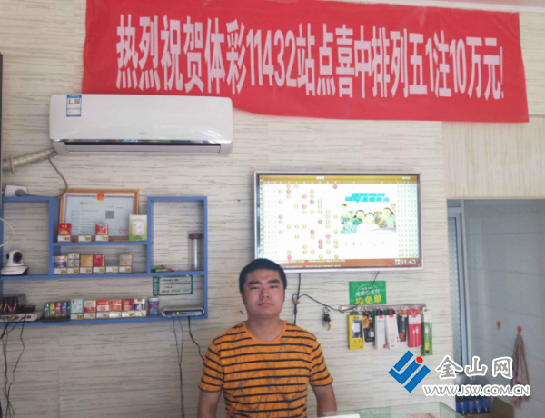 QQ截圖20200103170122