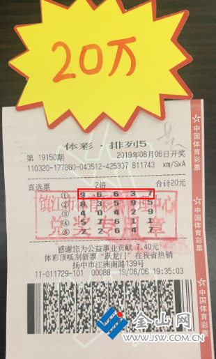 QQ截圖20200103170232