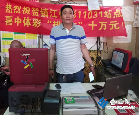 QQ截圖20200103170336