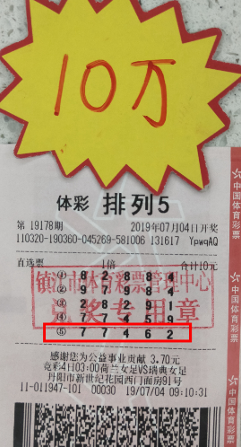 QQ截圖20200103170434