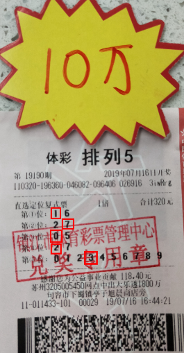 QQ截圖20200103171026