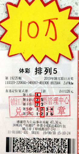 QQ截圖20200103171235