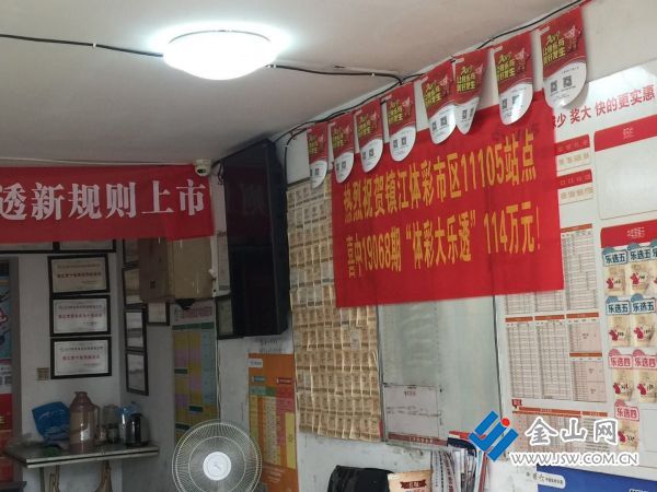 好事要成雙 鎮江彩友喜中大樂透二等獎2注(4)