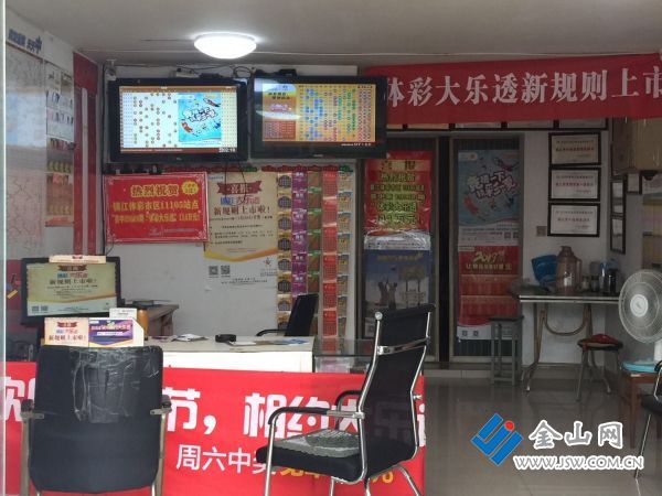 好事要成雙 鎮江彩友喜中大樂透二等獎2注(3)