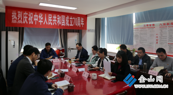 QQ截圖20200113165706