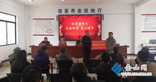 QQ截圖20200113170934