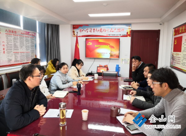 QQ截圖20200113171110