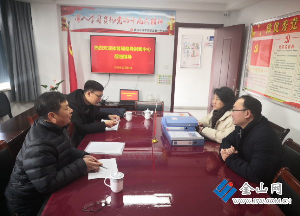 QQ截圖20200113171444