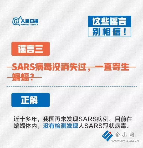 微信圖片_20200123083334