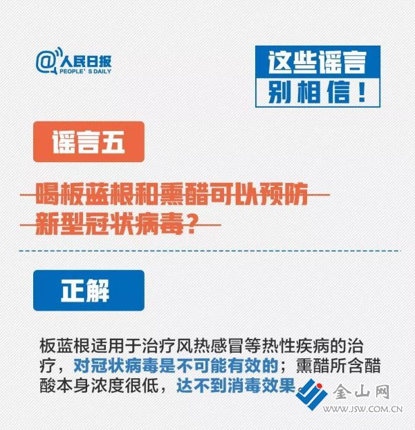 微信圖片_20200123083342