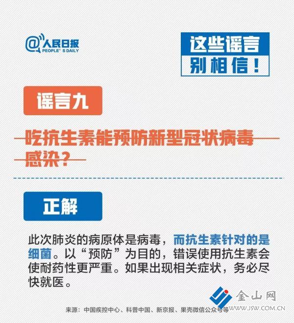 微信圖片_20200123083421