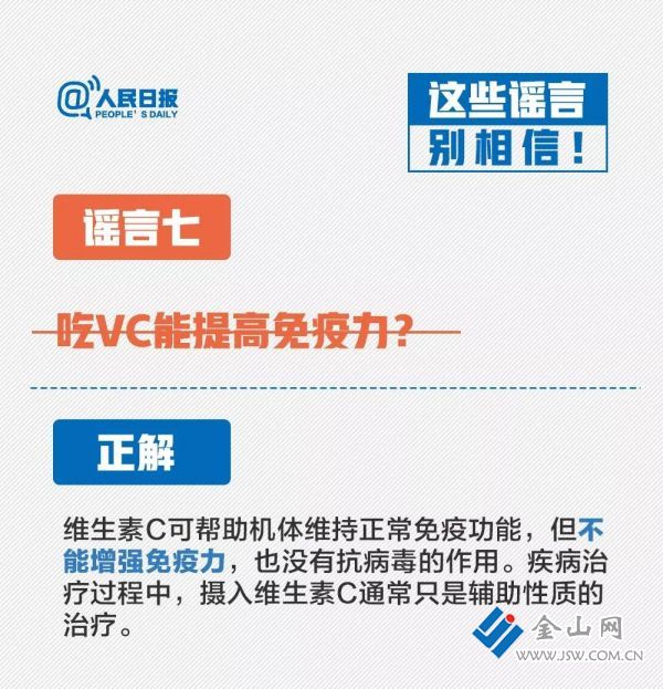 微信圖片_20200123083350