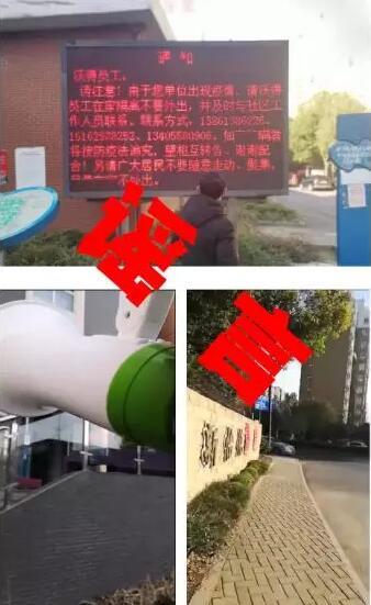 QQ截圖20200202130349