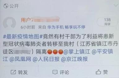 微信圖片_20200204112635