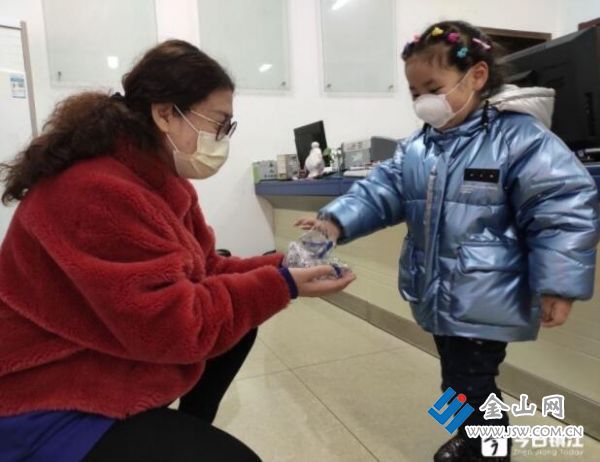 QQ截图20200215173751