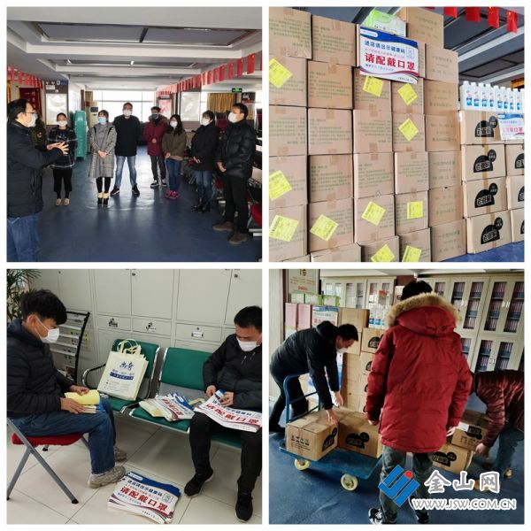 2、會(huì)議部署、分發(fā)物資